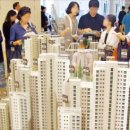 동아(단지내)공인중개사사무소 이미지