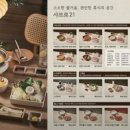 샤브로21화양점