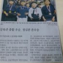 강북검도관 네이버블로그