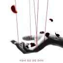 더에덴 이미지