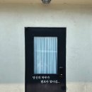 달로간코끼리 | 감성 가득한 제주 김녕숙소 달로간코끼리 후기