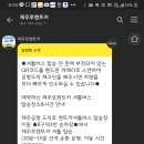 제주로렌트카