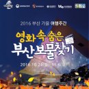 (주)부산관광호텔 이미지