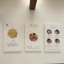 [성수/뚝섬/서울숲] 버섯집 :: 얼큰버섯탕, 맑은버섯탕 솔직후기