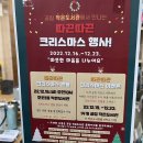(12/10)크리스마스 캔들 이미지