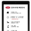 사우동 237-2 이미지