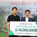 다담은 주식회사 이미지