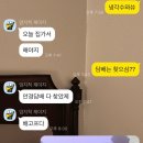 파파존스옥수점 이미지