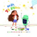 마음산책 이미지