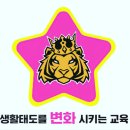 여주종합태권도장 이미지