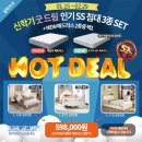 삼익슈퍼 이미지