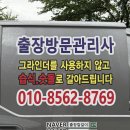 광명칼갈이 | 안양 광명 시흥 칼가는곳 출장 칼갈이 신의칼 가위도 가능