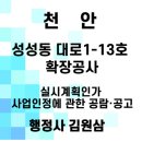 대로1-13 이미지