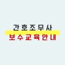 정해교육 이미지