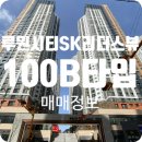 SK굿모닝공인중개사사무소 이미지