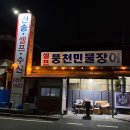천송셀프 - 여주시 신륵사길 13-1 | 천송셀프