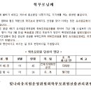 빛나라유치원 이미지