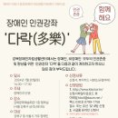 강북생활문화센터1 이미지