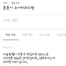 튼튼이 소아치과의원 이미지