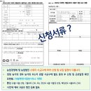 새봄행정사합동사무소 이미지