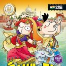 대명초등학교1 이미지