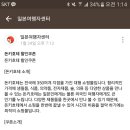 돈키호테 할인쿠폰, 드럭스토어 할인쿠폰 공유합니다. 이미지