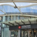 88병원 이미지