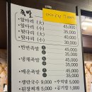 웰빙주먹밥 | 창원 상남동 맛집, 재방문 여러번한 현지인 맛집 장충동웰빙족발