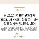 펄피부과의원 이미지