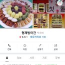 신월7동 골목시장 이미지