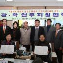 조선대학교 정책대학원 이미지