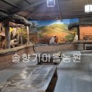 선녀와나뭇꾼 이미지