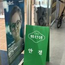 시티안경 | 청라 안경점 안경 황선생안경원 루원시티 안경 렌즈교체 후기