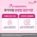 유사랑영상의학과의원 이미지