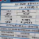 이남희에스테틱