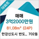 김포사과나무치과의원 이미지