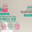 화장품할인점 이미지