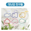 윙윙 - 전주시 완산구 솟대2길 2 | [모기팔찌 윙윙링] 진짜 효과 있을까? 내돈내산 120개입 솔직 후기 (ft. 사용 꿀팁 & 주의사항)