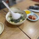 미소김밥천국 이미지