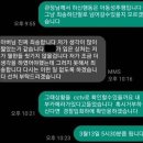 키즈복싱 아동 성추행 이미지