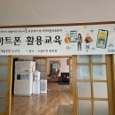 명덕1리 경로당 이미지