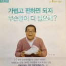 나르지오워킹화-광주점 이미지