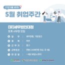 세무법인대정 이미지