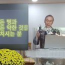 39. 모든 병과 모든 약한 것을 고치시는 분 이미지