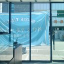 타임도시디자인