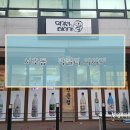 반포대로28길 21-12 이미지