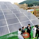 수산정수사업소 태양광발전소 이미지