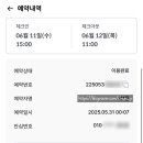 1012펜션
