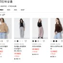 유니클로 9월 가을 세일 추천템, 젠더리스 에어리즘 반바지 사이즈 추천, 후기 커스텀 세일 특집,