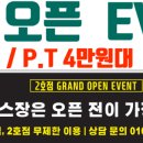 데카스론 신음점 네이버블로그